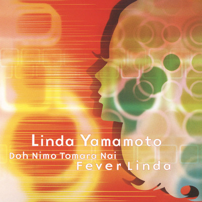 DOH-NIMO-TOMARA-NAI(EXTENDED LINDABEAT Vol.2)/山本リンダ