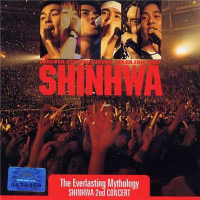 Jam #1(2nd Concert Ver.)/SHINHWA