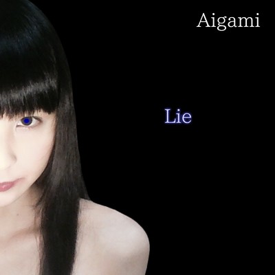 Aigami