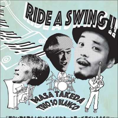 Ride a Swing！！/マサ・タケダ・トリオ・ソ・ブランコ