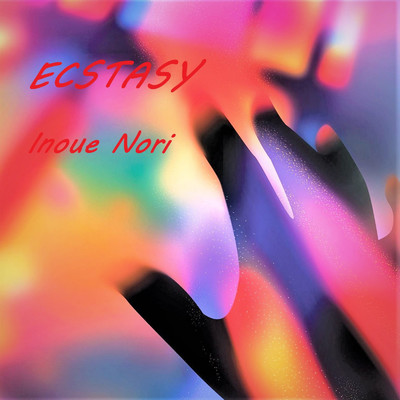 アルバム/ECSTASY/Nori Inoue
