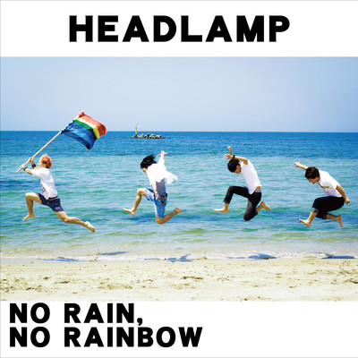 アルバム/NO RAIN, NO RAINBOW/HEADLAMP