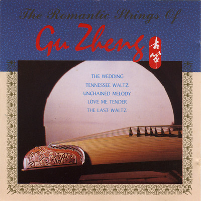 The Romantic Strings Of Gu Zheng Vol.1/Ming Jiang Orchestra