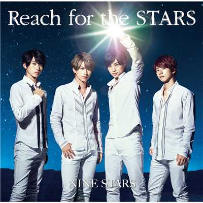 アルバム/Reach for the STARS/九星隊