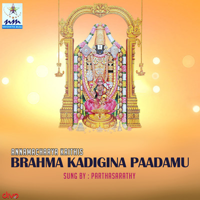 Brahma Kadigina Paadamu Annamacharya Krithis/M. S. Ramakrishna