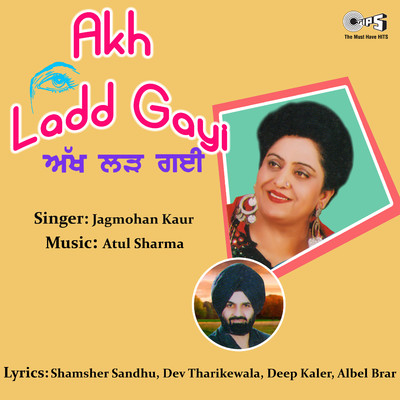 Aakh Larh Gayi/Jagmohan Kaur
