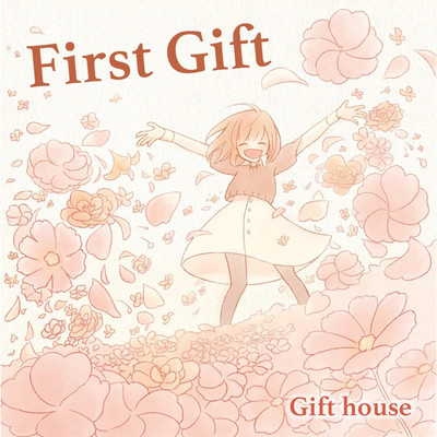 アルバム/First Gift/Gift house