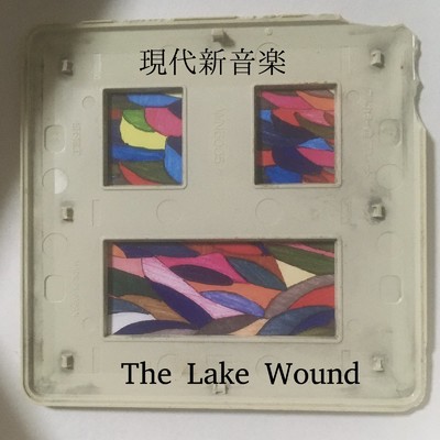 Checkered Flag/The Lake Wound
