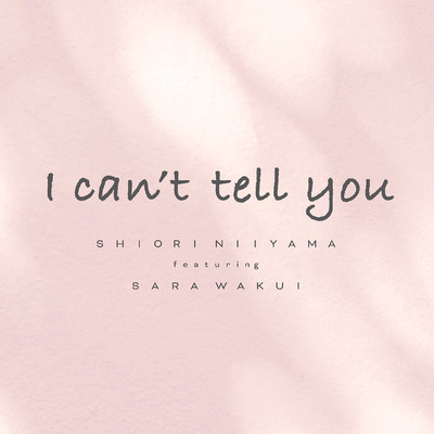 シングル/I can't tell you (feat. 和久井沙良)/新山詩織
