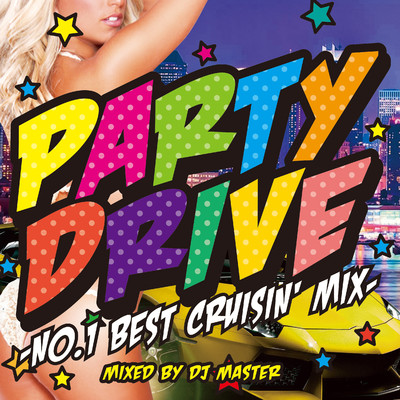 アルバム/PARTY DRIVE -No.1 Best Crusin' Mix-/DJ MASTER