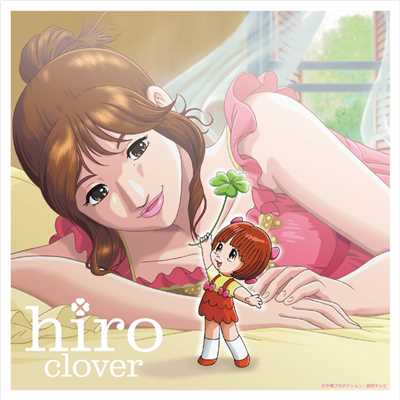 アルバム/clover/hiro