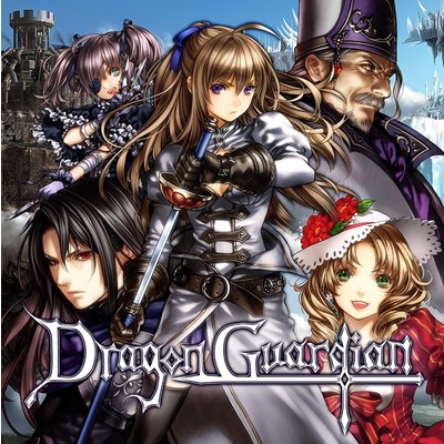 聖魔剣ヴァルキュリアス/Dragon Guardian feat. Leo Figaro