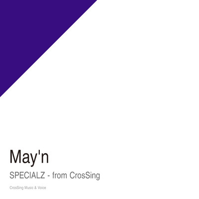 アルバム/SPECIALZ - from CrosSing/May'n