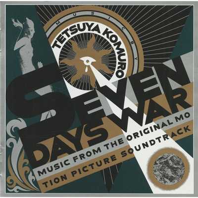 SEVEN DAYS WAR/TM NETWORK