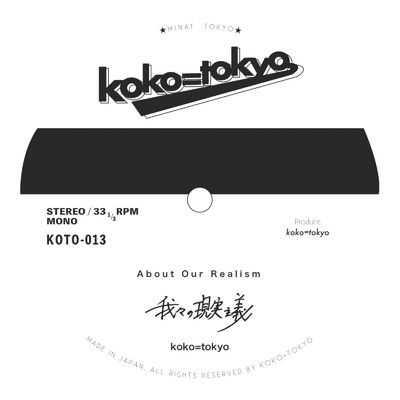 About Our Realism/koko=tokyo