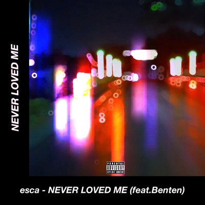 NEVER LOVED ME (feat. Benten)/esca