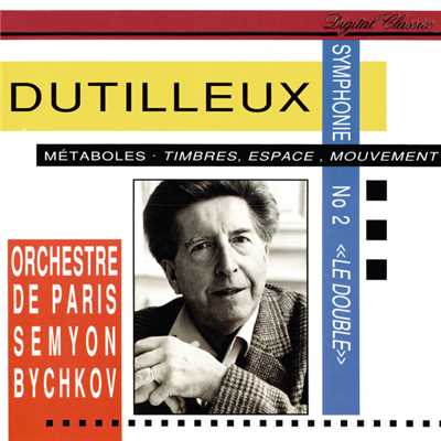 アルバム/Dutilleux: Symphony No. 2; Metaboles; Timbres, Espace, Mouvement/セミヨン・ビシュコフ／パリ管弦楽団