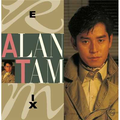 アルバム/Alan Tam Remix/アラン・タム