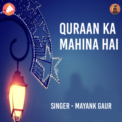 シングル/Quraan Ka Mahina Hai/Mayank Gaur