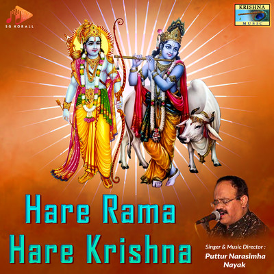 アルバム/Hare Rama Hare Krishna/Puttur Narasimha Nayak