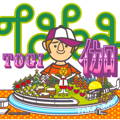 アルバム/伽(TOGI)/Taka