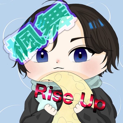 Rise Up/楓舞