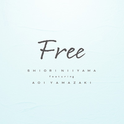 Free (feat. 山崎あおい)/新山詩織