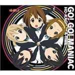 GO！ GO！ MANIAC(Instrumental)/放課後ティータイム