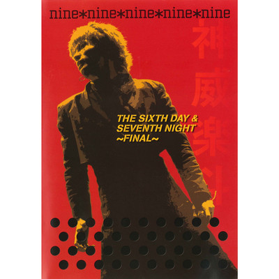 アルバム/nine*nine(Gackt Live Tour 2004 THE SIXTH DAY & SEVENTH NIGHT 〜FINAL〜)/GACKT