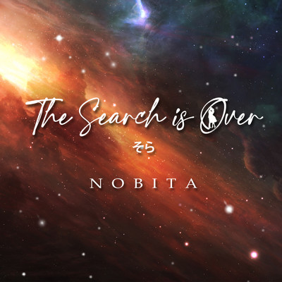 シングル/The Search Is Over/NOBITA