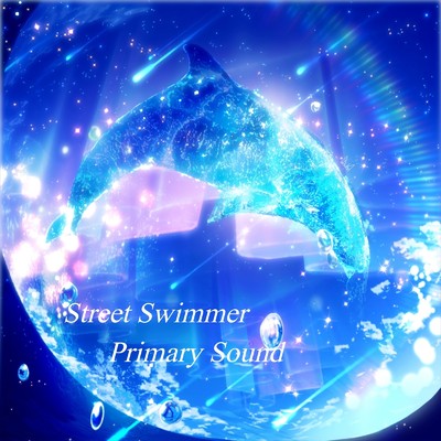 アルバム/Primary Sound/Street Swimmer