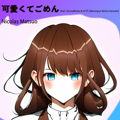 シングル/可愛くてごめん (feat. HoneyWorks & かぴ) [Merengue Remix Karaoke]/Nicolas Matsuo