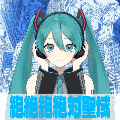 tawase