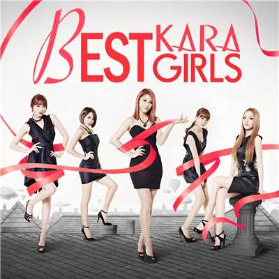 アルバム/BEST GIRLS/KARA