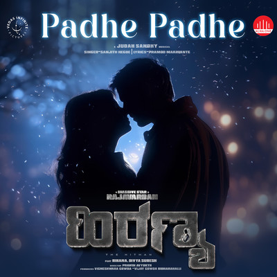 Padhe Padhe (feat. Rajavardan, Rihana & Divya Suresh) [From ”Hiranya - The Hitman”]/Sanjith Hegde