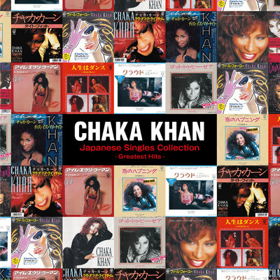 アルバム/Japanese Singles Collection-Greatest Hits/Chaka Khan