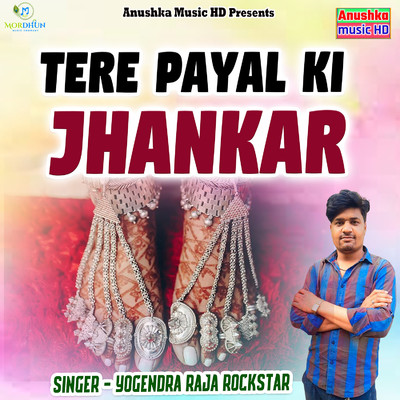 シングル/Tere Payal Ki Jhankar/Yogendra Raja Rockstar