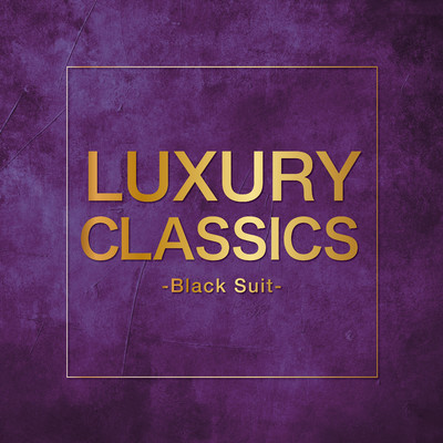 アルバム/Luxury Classics -Black Suit-/Various Artists