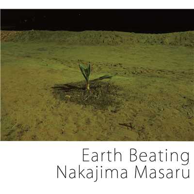 Earth Beating/Nakajima Masaru