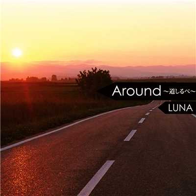 Around〜道しるべ〜/LUNA