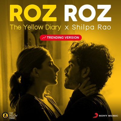 The Yellow Diary／Shilpa Rao