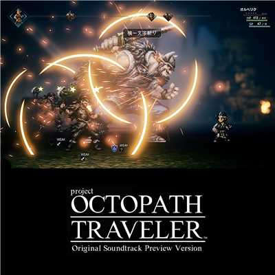 OCTOPATH TRAVELER Original Soundtrack Preview Version/西木 康智