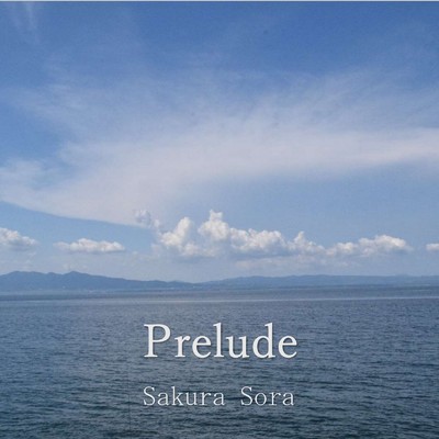 Prelude/佐久良ソラ
