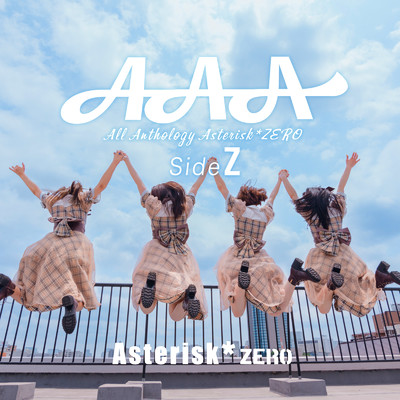 アルバム/AAA -All Anthology Asterisk*zero- Side Z/Asterisk＊zero