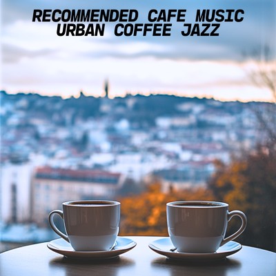 アルバム/Urban Coffee Jazz/カフェ音楽ジャズおすすめ