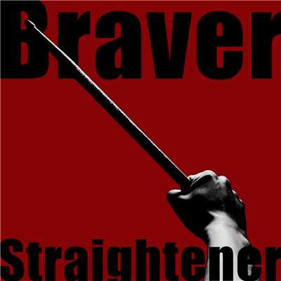 Braver/ストレイテナー