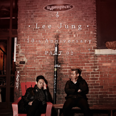 J.Lee 10th Anniversary Album Part 02 'Synergy'/J.Lee