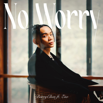 シングル/No Worry (feat. E.SO)/Barry Chen