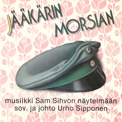 Jaakarin morsian/Various Artists