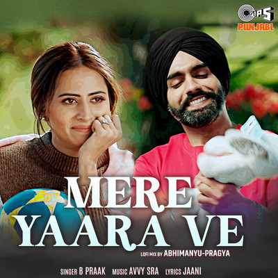 シングル/Mere Yaara Ve (Lofi Mix)/B Praak